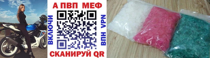 Купить  Питкяранта  Alfa_PVP СК 
