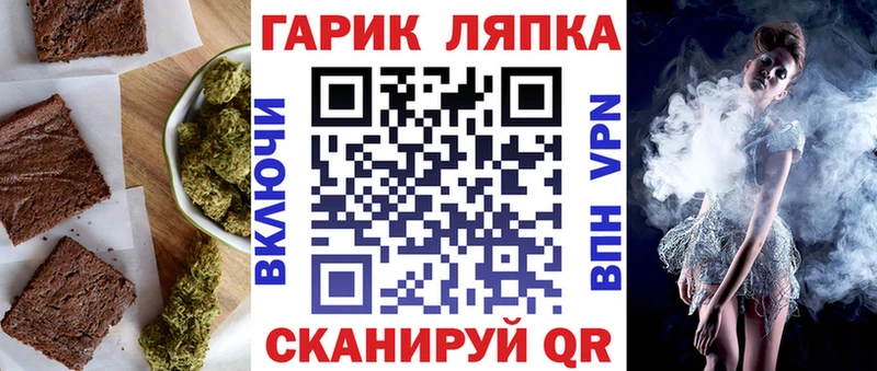 Еда ТГК марихуана Купить Питкяранта