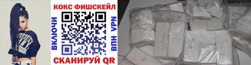 COCAIN 97%  Купить где  Питкяранта 