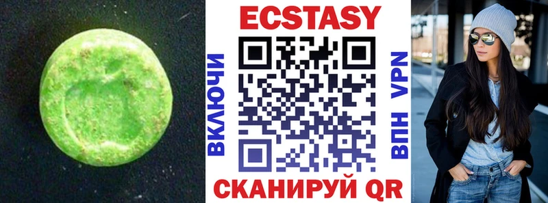 Купить закладки  Питкяранта  Экстази VHQ 
