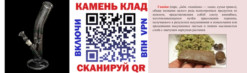 Купить  Питкяранта  ГАШИШ гашик 