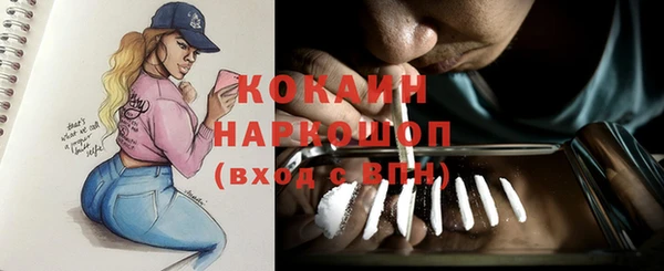 MDMA Зерноград