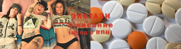 MDMA Зерноград
