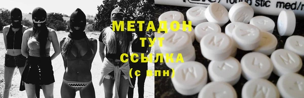 COCAINE Зеленодольск