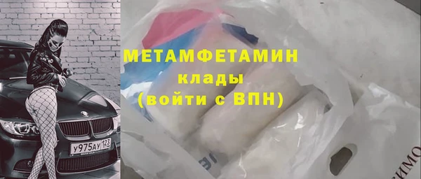 скорость mdpv Инсар