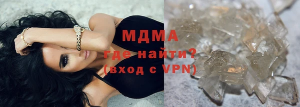 кокаин Инта