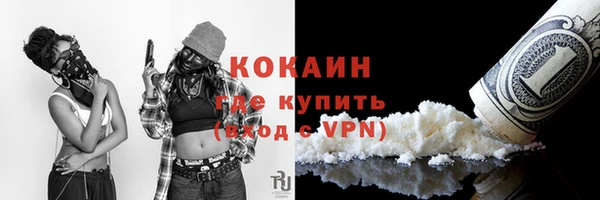 MDMA Зерноград