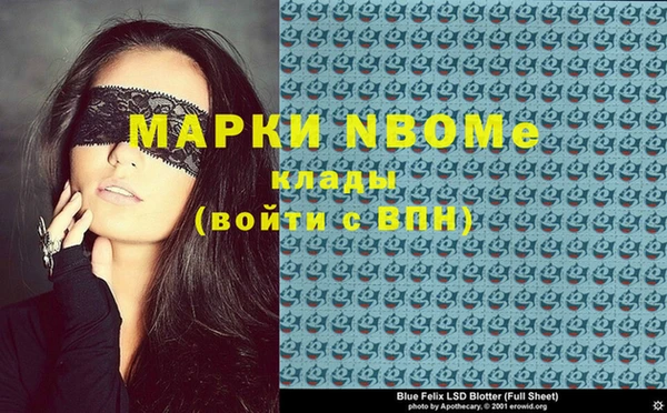MDMA Зерноград
