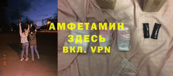 MDMA Зерноград