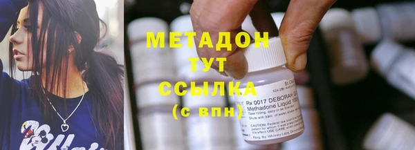 COCAINE Зеленодольск