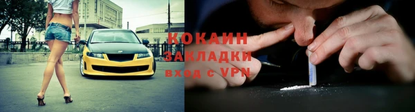 кокаин Инта