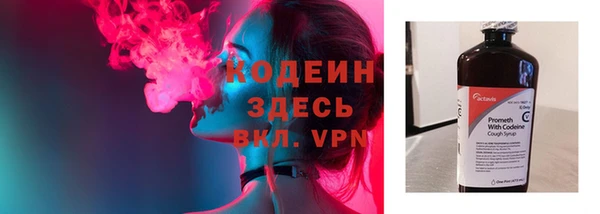 COCAINE Зеленодольск