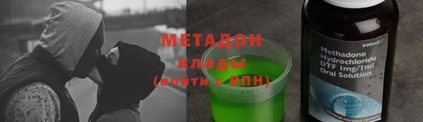 кокаин Инта