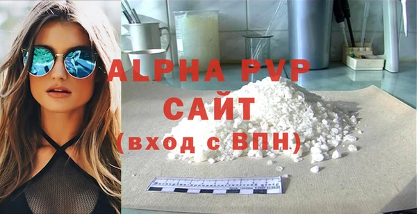 ALPHA-PVP Иннополис