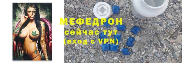 скорость mdpv Инсар