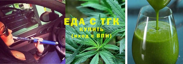 кокаин Инта