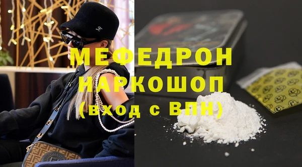 MDMA Зерноград