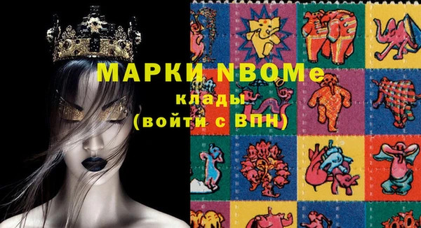 MDMA Зерноград