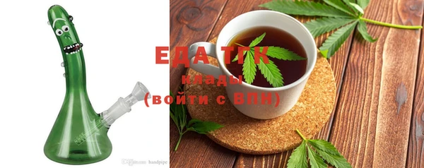 MDMA Зерноград