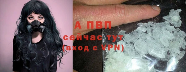 ALPHA-PVP Иннополис