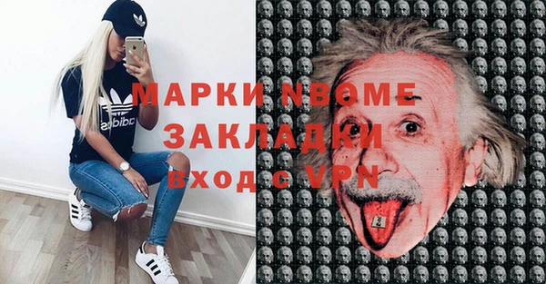 COCAINE Зеленодольск