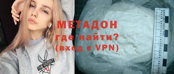 кокаин Инта