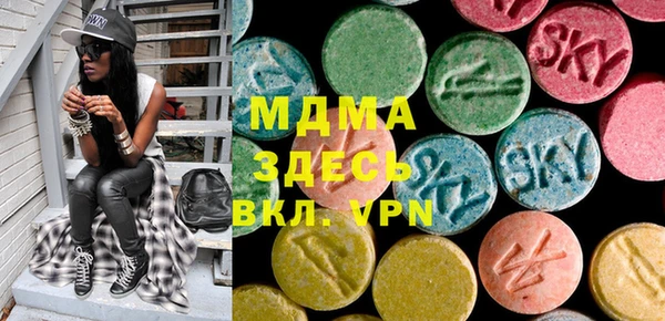 COCAINE Зеленодольск