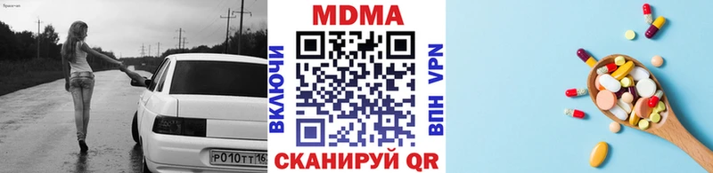 МДМА молли  Купить  Питкяранта 